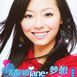 To Be Loved(伴奏)