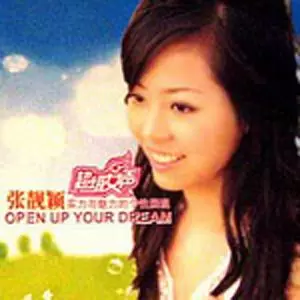 Open Up Your Dream(Live)
