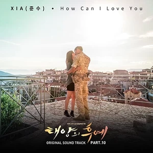 XIA (준수) - How Can I Love You(Inst.)