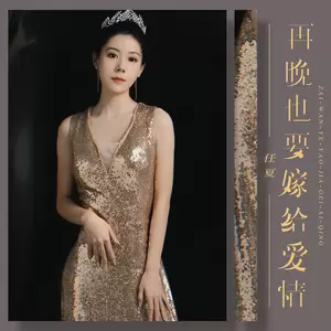 再晚也要嫁给爱情