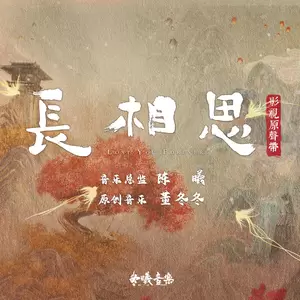 相柳战玱玹