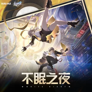 西山晃世/HOYO-MiX - WHITE NIGHT