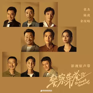 杨秉音 - 李大为的荣誉
