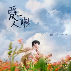 曾经如是(伴奏)