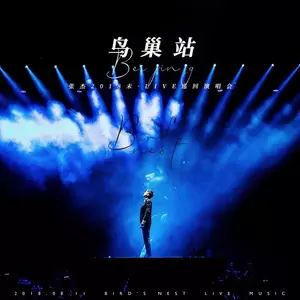 爱的传奇(Live)