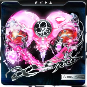 aespa/Grimes - Supernova(Grimes Remix)