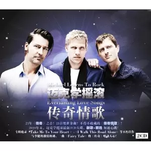 Michael Learns To Rock - Fairy Tale