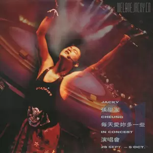 张学友 - Cry(Live in Hong Kong  / 1991)