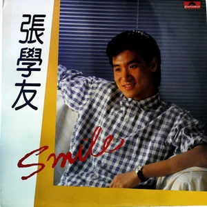 张学友 - 温柔(黑胶版)