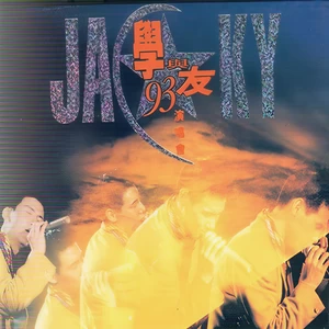 张学友 - 只想一生跟你走(Live)