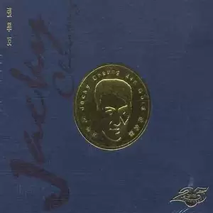 张学友 - Honey B