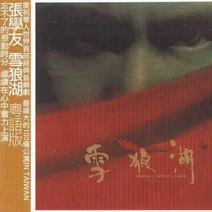 花与琴(音乐)
