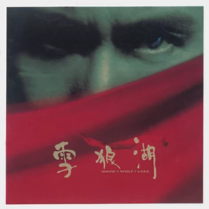 陈嘉露/Kwok Chi Ching/Chan Kei Yuen/传洁恩/Cheung Hok Ling/Sham Fung/Ng Yin Ling/Ho Ching Yu/Wu Po Sau/张学友 - 花花嘉年华
