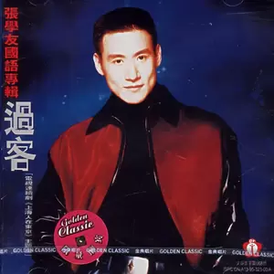 相信她，关心她