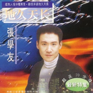 每天爱你多一些(国语)