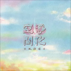 夜