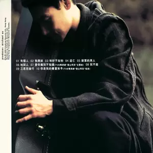 三思而后行