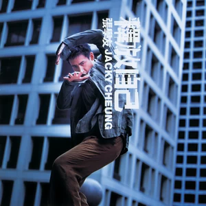 留言