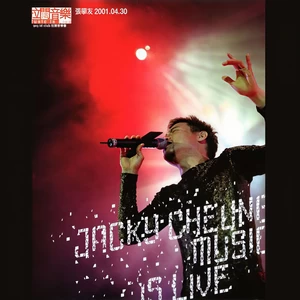 望月(Live)