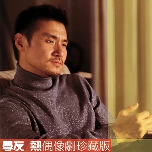 想的都是她