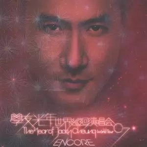 走不掉(Live)