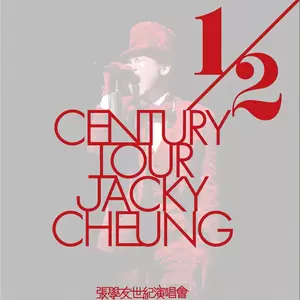 当爱变成习惯(Live)