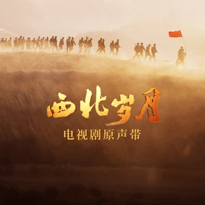 郭思达 - 喜事