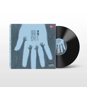 李健 - 窗台
