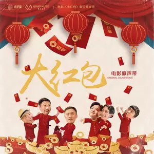 丁丁 - 别回望(和声伴奏)