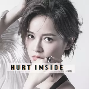 Hurt Inside(伴奏)