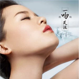 一吻天涯(伴奏)