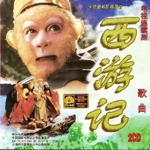 看我跃马扬鞭