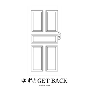 ゆず - GET BACK