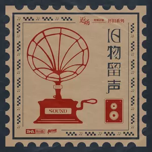 一生有你(伴奏)