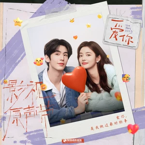 温暖如初见
