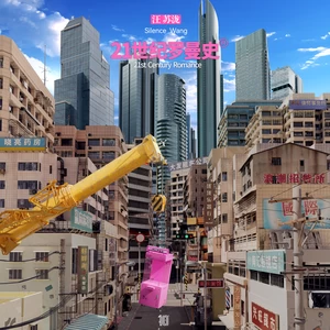 汪苏泷 - 我没有更多时间