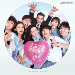 李铢衔James - Portrait of you