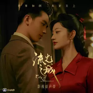 王笛潼 - 蓝色的忧伤