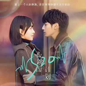 ANU - 时间停止吧(伴奏)