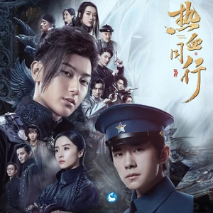 少年战(圆号版)