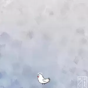 徐秉龙 - 鸽子(伴奏)