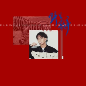 徐秉龙 - Cornflower Blue (矢车菊蓝)