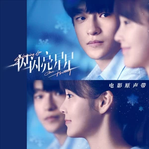 王敏淳 - Loving on You