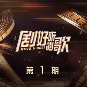 让她降落(Live)