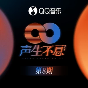 李克勤/单依纯 - 这么近 (那么远)