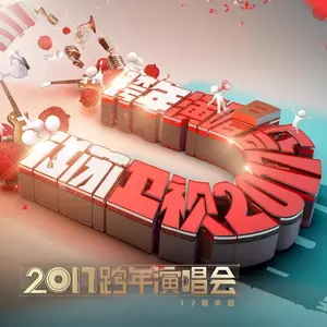 刚刚好(Live)