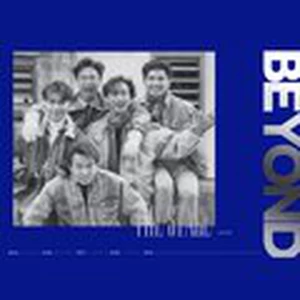 Beyond - 日本Rock(冲开一切Demo)