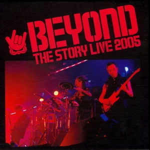 BEYOND - 遥望(Live)