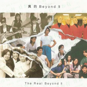 BEYOND - Fading Away(Demo)