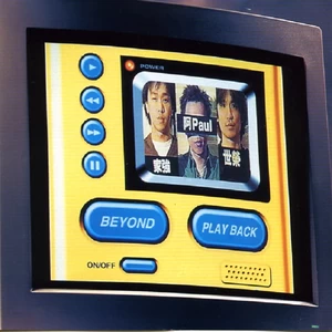 BEYOND - 想你(从未发表Live版)